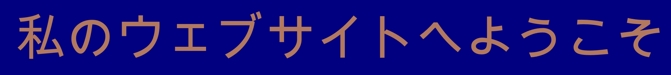 Balken